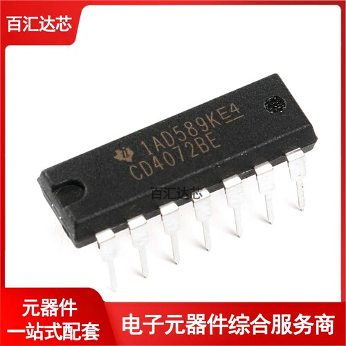 直插 CD4072BE DIP-14 逻辑芯片 或门 4输入 全新