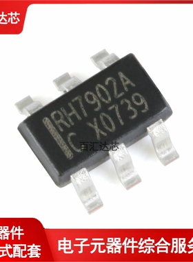 贴片 RH7902A SOT23-6 双路USB充电协议端口控制IC芯片 全新