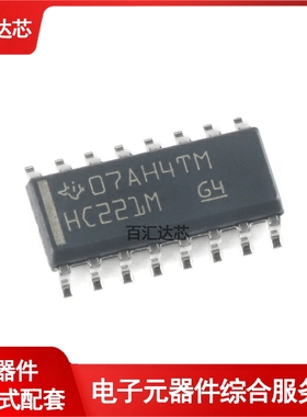 贴片 CD74HC221M96 SOIC-16 双路单稳态多谐振荡器芯片 全新原装