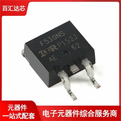IRF530NSTRLPBF TO-263-3 N沟道 100V/17A 贴片MOSFET管全新