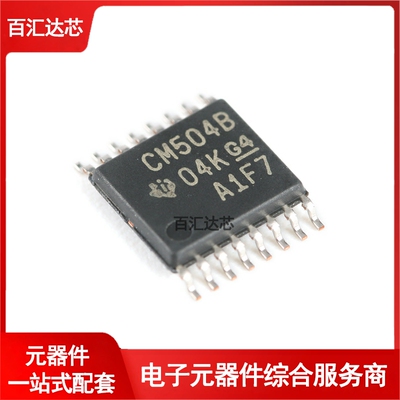 CD4504BPWR TSSOP-16 CMOS六路电压电平转换器芯片 全新