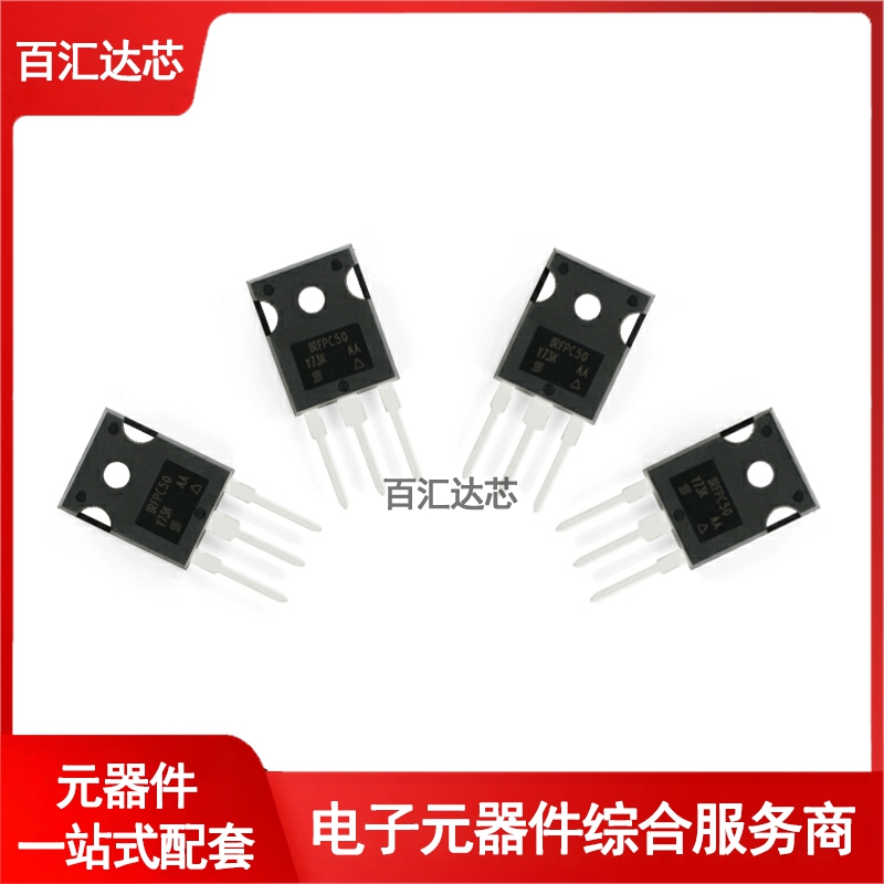 IRFPC50PBF TO-247(AC) N沟道 600V/11A MOSFET场效应管全新