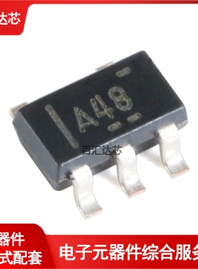 OPA348AIDBVRG4 SOT-23 1MHz RRIO单路运算放大器芯片 全新