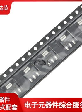 IRLL024NTRPBF SOT-223 N沟道 55V/3.1A 贴片MOSFET管全新