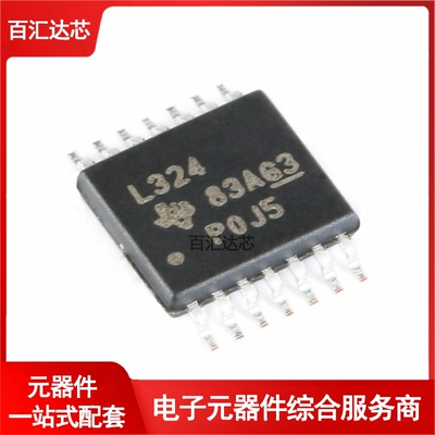 贴片 LM324PWR TSSOP-14 四路运算放大器IC芯片 全新