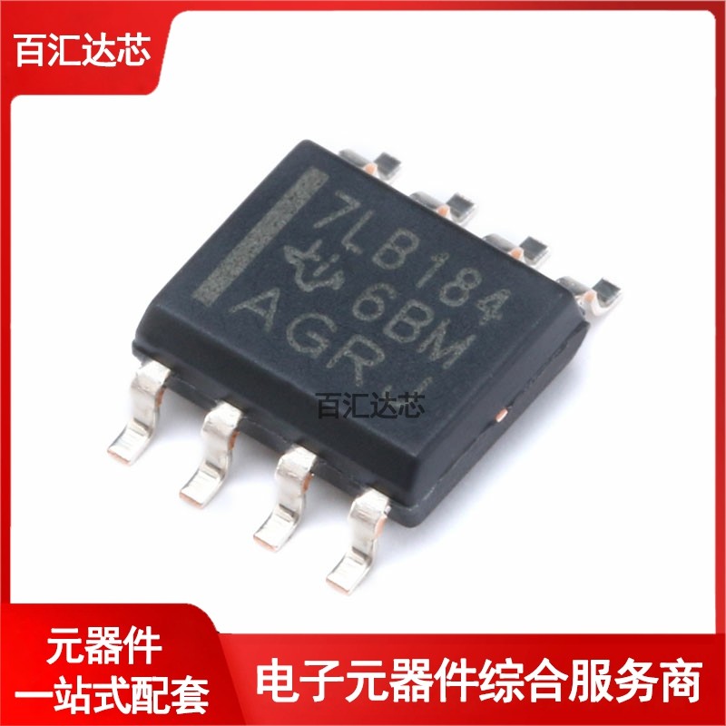 贴片 SN75LBC184DR SOIC-8 芯片 收发器 全新