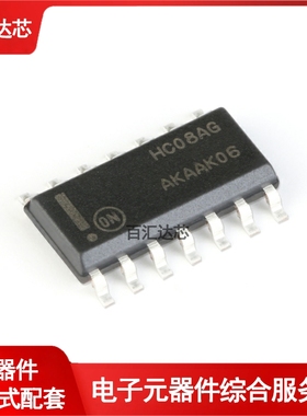 MC74HC08ADR2G SOIC-14 四路2输入与门 贴片逻辑芯片 全新原装
