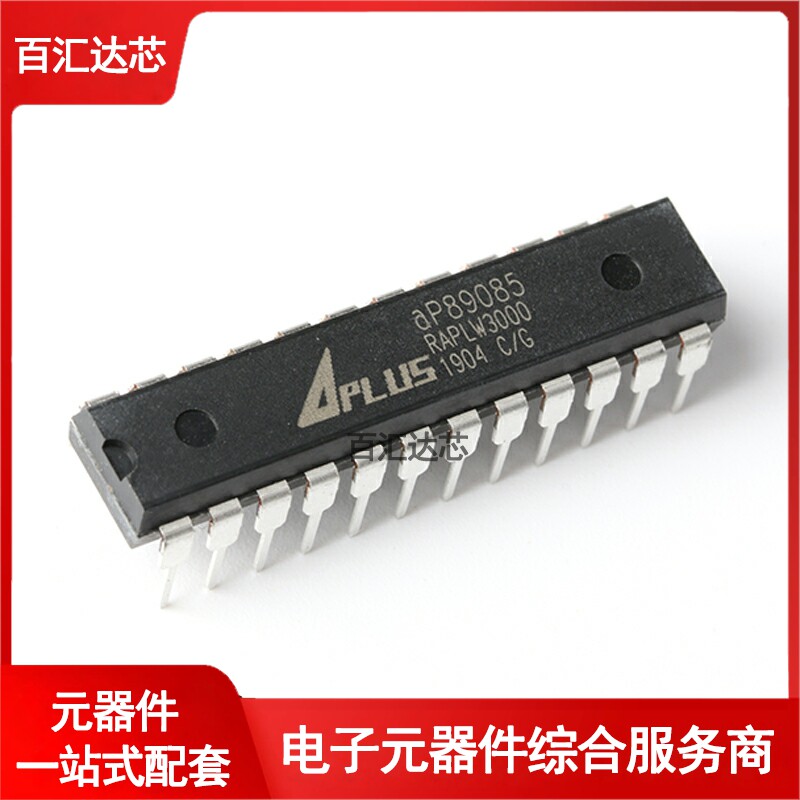 直插 AP89085 DIP-24 语音OTP集成电路IC芯片 全新