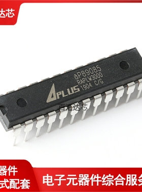 直插 AP89085 DIP-24 语音OTP集成电路IC芯片 全新