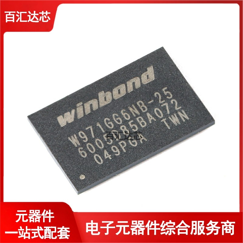 W971GG6NB-25 VFBGA-84 1G-bits DDR2 SDRAM 内存芯片 全新