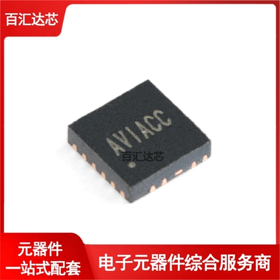 SY8368AC 丝印AVI DFN-10 同步降压DC-DC稳压器芯片 全新