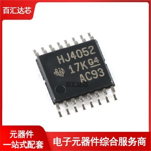 TI/CD74HC4052PWRTSSOP-16 4通道模拟多路复用器和多路信号分离器