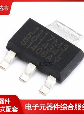 贴片 SPX1117M3-L-5-0/TR SOT-223 稳压器LDO芯片 0.8A 全新