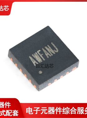 SY6982EQDC 丝印AWF QFN-16升压锂离子电池充电器IC芯片 全新