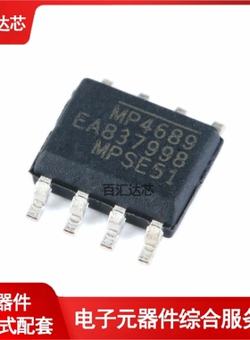 贴片 MP4689DN-LF-Z SOIC-8 LED驱动器IC芯片 全新