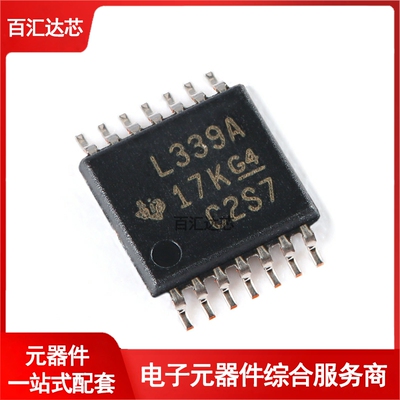 贴片 LM339APWR TSSOP-14 四路差分比较器IC芯片 全新