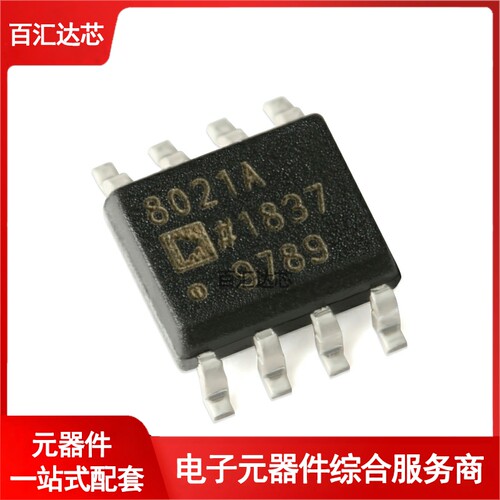 AD8021ARZ-REEL7 SOIC-8 低噪声、高速放大器IC芯片 全新
