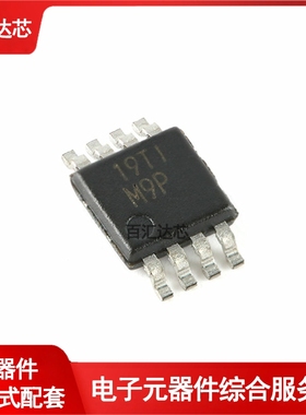 贴片 LM393DGKR VSSOP-8 双路差分比较器IC芯片 全新