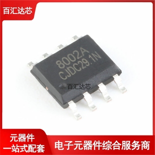 贴片 FM8002A SOP-8 2W 通用音频功放IC芯片 兼容LM4871 全新