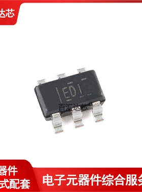 贴片 ADS1110A1IDBVR SOT-23-6 16位模数转换器芯片 全新