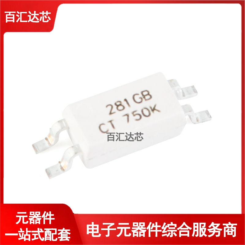 贴片光耦 CTH281GB(T1) SOP-4兼容TLP281GB耦合器全新-封面