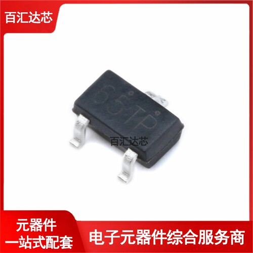 XC6206P252MR SOT-23 2.5V 低压差线性稳压LDO芯片 全新