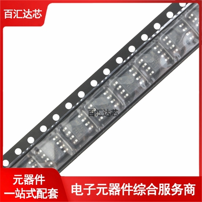 IRF7416TRPBF SOIC-8 P沟道-30V-10A贴片MOSFET场效应管全新