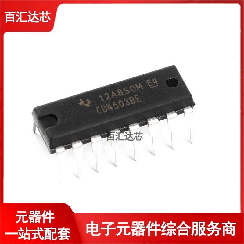 直插 CD4503BE 芯片 六三态同相缓冲器 DIP-16 全新