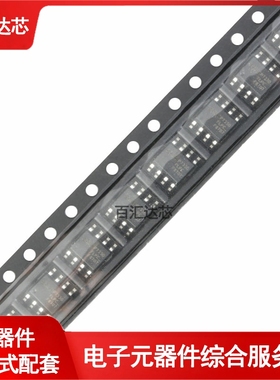 IRF8707TRPBF SOIC-8 N沟道 30V/11A 贴片MOSFET管全新