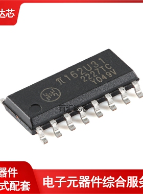 原装π162U31 SOIC-16增强型ESD 3kVrms 150Kbps六通道数字隔离器