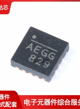 贴片 MP2615GQ-Z QFN-16 电池电源管理芯片 全新