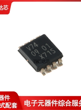 74LVC2G74DP,125 TSSOP-8 带置位和复位的单D型触发器 全新