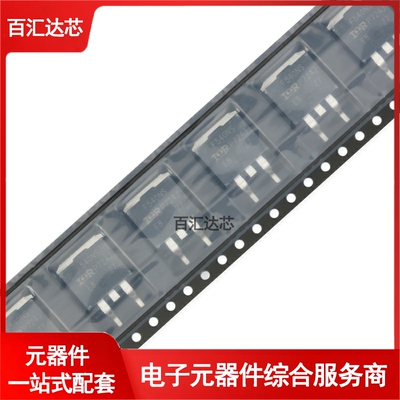 IRF540NSTRLPBF TO-263-3 N沟道100V/33A贴片MOSFET芯片全新