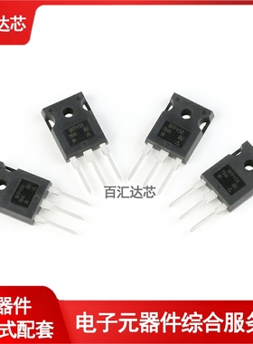 IRFP450PBF TO-247 N沟道 500V/14A 直插MOSFET场效应管全新