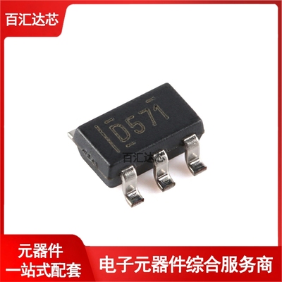 DAC5571IDBVR SOT-23-6 8位数模转换器芯片 全新
