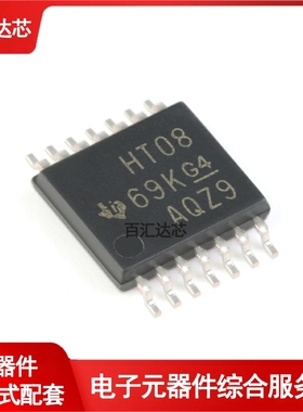 SN74HCT08PWR TSSOP-14 四路2输入正与门 贴片逻辑芯片 全新
