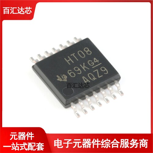 SN74HCT08PWR TSSOP-14 四路2输入正与门 贴片逻辑芯片 全新