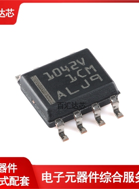 TCAN1042HVDR SOIC-8 故障保护CAN收发器芯片 全新