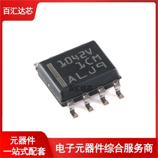 TCAN1042HVDR SOIC-8 故障保护CAN收发器芯片 全新
