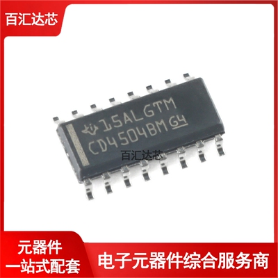 贴片 CD4504BM96 SOIC-16 六路电压电平转换器芯片 全新