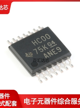 SN74HC00PWR TSSOP-14 四路2输入正与非门 贴片逻辑芯片 全新原装