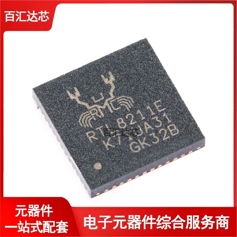 贴片 RTL8211E-VB-CG QFN-48 以太网控制器芯片IC 全新