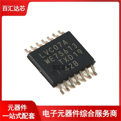 74LVC07APW,118 TSSOP-14 具有开漏输出的六路缓冲器 全新