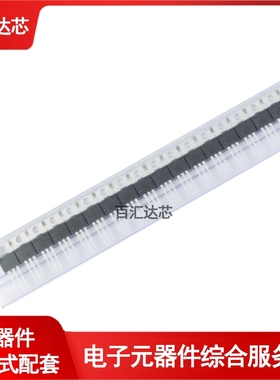 IRF9630PBF TO-220 P沟道-200V-6.5A直插MOSFET场效应管全新