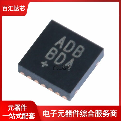 贴片 MAX9814ETD+T TDFN-14 音频功率放大器IC芯片 全新