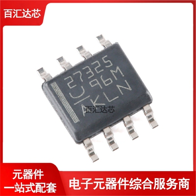 UCC27325DR SOIC-8 双通道栅极驱动器芯片 全新