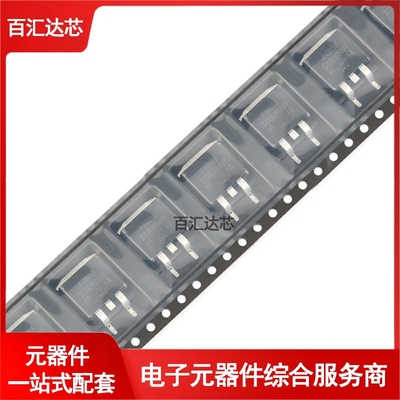 IRF4905STRLPBF TO-263-3 P沟道 -55V/-42A贴片MOSFET管全新