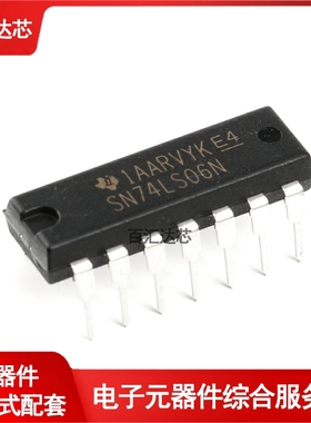 直插 SN74LS06N 逻辑 - 栅极和逆变器/反相器 DIP-14 全新