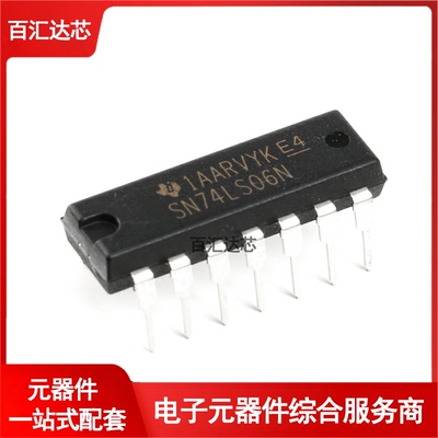 直插 SN74LS06N 逻辑 - 栅极和逆变器/反相器 DIP-14 全新