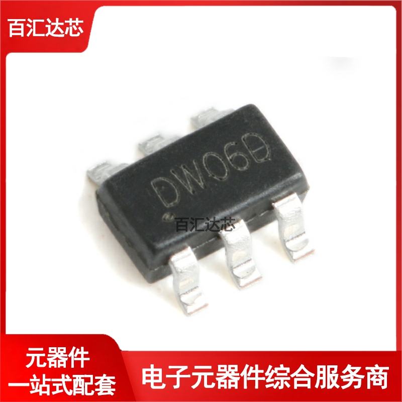 贴片 DW06D SOT-23-6 二合一锂电池保护IC芯片 (5只) 全新